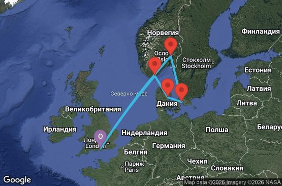 Маршрут на круиз 7 дни Великобритания, Норвегия, Дания - UZUC