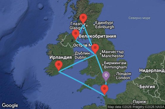 Маршрут на круиз 7 дни Великобритания, Франция, Ирландия - UZUD