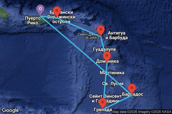 Маршрут на круиз 7 дни Пуерто Рико, Барбадос, Гренада, Доминика, Антигуа и Барбуда, Вирджински острови на САЩ - VI07D557