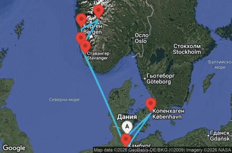 Маршрут на круиз 10 дни Германия, Дания, Норвегия - MSN265657SEE