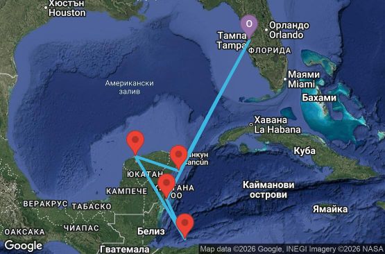 Маршрут на круиз 8 дни САЩ, Мексико, Хондурас - SR08W101