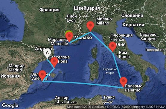 Маршрут на круиз 6 дни Испания, Италия, Франция - BCN06A2N