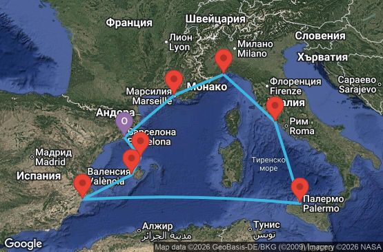 Маршрут на круиз 8 дни Испания, Италия, Франция - BCN08A0Z