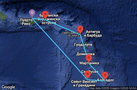 Маршрут на круиз 7 дни Пуерто Рико, Сейнт Винсент и Гренадини, Барбадос, Мартиника, Антигуа и Барбуда, Вирджински острови на САЩ - SM07D534