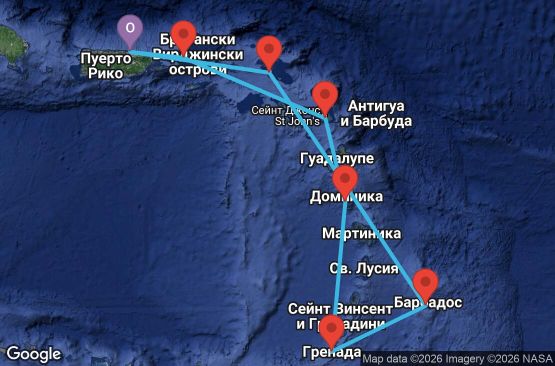 Маршрут на круиз 8 дни Пуерто Рико, Вирджински острови на САЩ, Антигуа и Барбуда, Доминика, Гренада, Барбадос, Нидерландски Антили - VI08D171