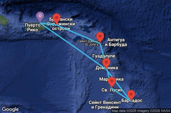 Маршрут на круиз 7 дни Пуерто Рико, Доминика, Барбадос, Сейнт Лусия, Антигуа и Барбуда, Вирджински острови на САЩ - SM07D531
