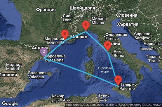 Маршрут на круиз 6 дни Испания, Италия, Франция - BCN06A2C