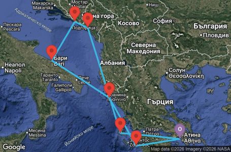 Маршрут на круиз 7 дни Гърция, Черна гора, Хърватия, Италия