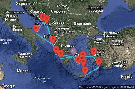 Маршрут на круиз 14 дни Гърция, Турция, Черна гора, Хърватия, Италия