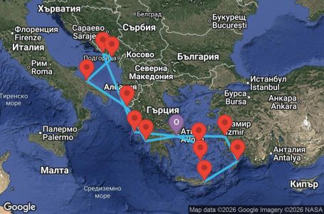Маршрут на круиз 14 дни Гърция, Хърватия, Черна гора, Италия, Турция