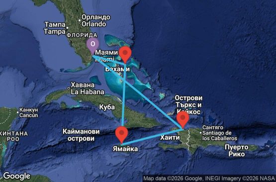 Маршрут на круиз 6 дни САЩ, Хаити, Ямайка, Бахамските острови - ID06W376