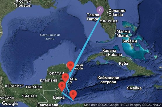 Маршрут на круиз 8 дни САЩ, Мексико, Хондурас, Белиз - SR08W103