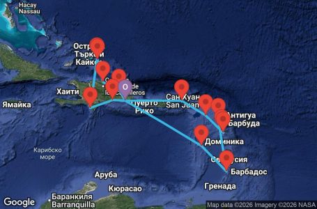 Маршрут на круиз 14 дни Доминиканска република, Антилски острови, Вирджински острови, Острови Търкс и Кайкос - LRM14A4E