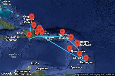 Маршрут на круиз 14 дни Антилски острови, Вирджински острови, Доминиканска република, Острови Търкс и Кайкос - PTP14A4D