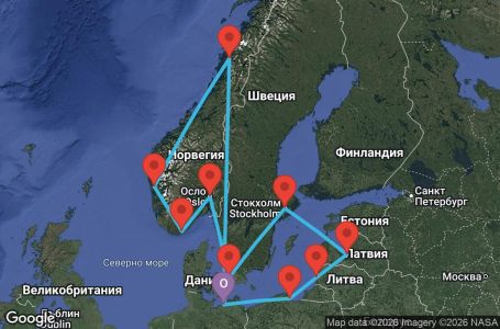 Маршрут на круиз 14 дни Германия, Полша, Литва, Латвия, Швеция, Дания, Норвегия - Q129