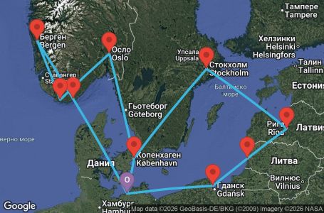 Маршрут на круиз 14 дни Германия, Полша, Литва, Латвия, Швеция, Дания, Норвегия - Q123