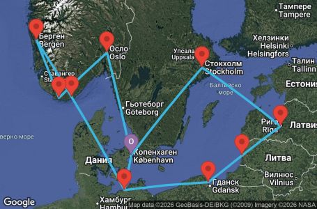 Маршрут на круиз 14 дни Дания, Германия, Полша, Литва, Латвия, Швеция, Норвегия - Q128