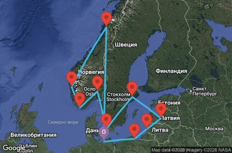 Маршрут на круиз 14 дни Германия, Полша, Литва, Латвия, Швеция, Дания, Норвегия - Q12G