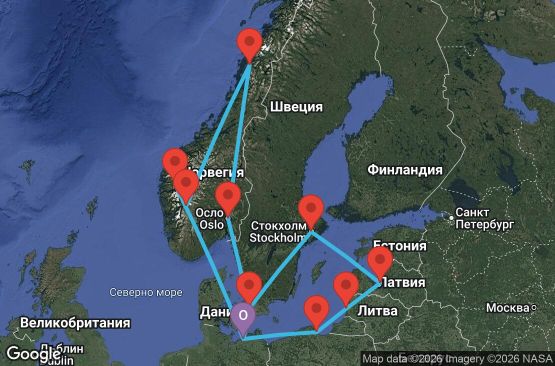 Маршрут на круиз 14 дни Германия, Полша, Литва, Латвия, Швеция, Дания, Норвегия - Q11U