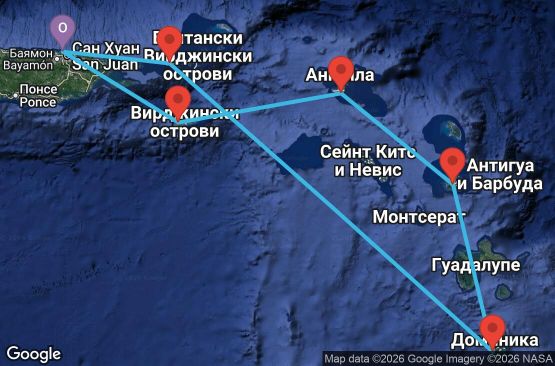 Маршрут на круиз 7 дни Пуерто Рико, Вирджински острови на САЩ, Доминика, Антигуа и Барбуда, Нидерландски Антили - RH07D540