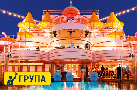Нова Година в Средиземно море