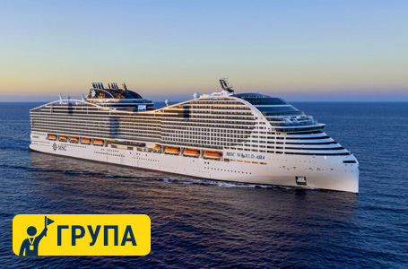 Априлска ваканция с най-новия кораб на MSC - World Asia