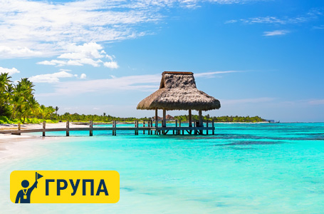 12 дни почивка в Доминикана + Карибски круиз