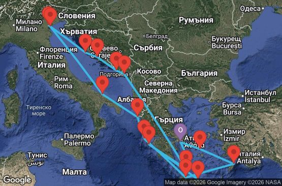 Маршрут на круиз 13 дни Гърция, Черна гора, Хърватия, Италия - ATH13A0O