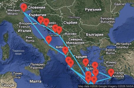 Маршрут на круиз 14 дни Италия, Гърция, Черна гора, Хърватия - PMA14A4Y