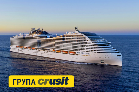 Априлска ваканция с най-новия кораб на MSC - World Asia