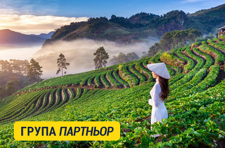 Круиз Япония , Виетнам, Тайван, Хонконг и Сингапур