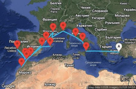 Маршрут на круиз 21 дни Турция, Италия, Франция, Испания, Гибралтар, Мароко, Португалия