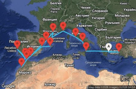Маршрут на круиз 22 дни Гърция, Турция, Италия, Франция, Испания, Гибралтар, Мароко, Португалия