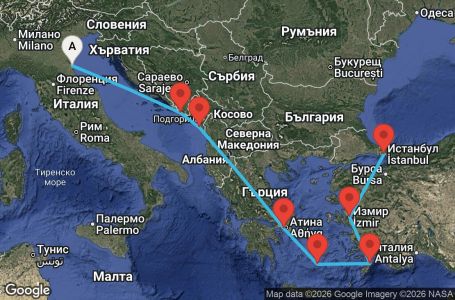 Маршрут на круиз 10 дни Адриатика и гръцки острови