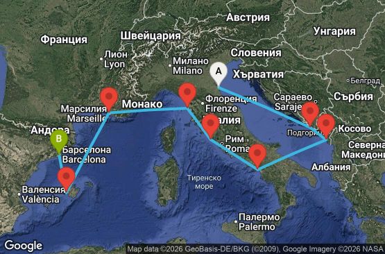 Маршрут на круиз 9 дни Класическо Средиземноморие