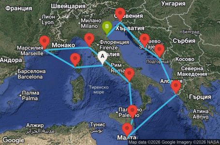 Маршрут на круиз 12 дни Западно Средиземноморие от Рим