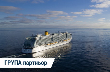 Круиз Средиземно море: Италия - Франция - Испания