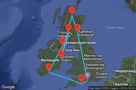 Маршрут на круиз 10 дни Британски острови