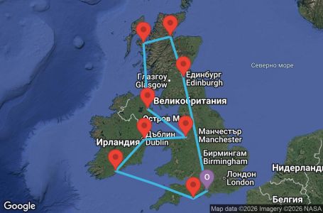 Маршрут на круиз 10 дни Британски острови