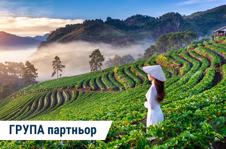 Круиз Япония , Виетнам, Тайван, Хонконг и Сингапур