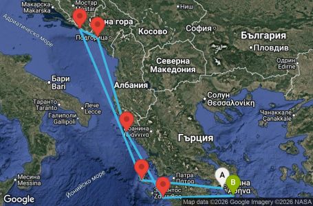 Маршрут на круиз 6 дни Гърция, Хърватия, Черна гора