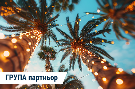 Коледа и Нова Година - САЩ, Ямайка, Колумбия, Панама, Коста Рика, Хондурас и Белиз