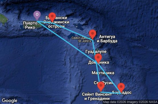 Маршрут на круиз 7 дни Пуерто Рико, Доминика, Барбадос, Сейнт Винсент и Гренадини, Антигуа и Барбуда, Вирджински острови на САЩ
