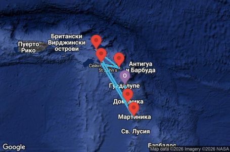 Маршрут на круиз 7 дни Гваделупа, Доминика, Нидерландски Антили, Антигуа и Барбуда, Сейнт Китс и Невис, Мартиника