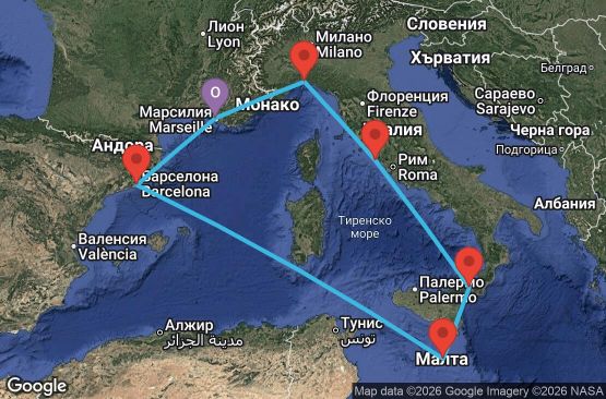 Маршрут на круиз 7 дни Франция, Италия, Малта, Испания