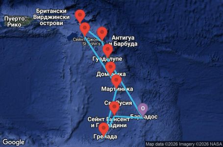 Маршрут на круиз 14 дни Барбадос, Сейнт Винсент и Гренадини, Гренада, Мартиника, Гваделупа, Антигуа и Барбуда, Нидерландски Антили, Сейнт Китс и Невис, Доминика