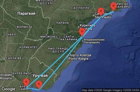 Маршрут на круиз 9 дни Бразилия, Аржентина, Уругвай