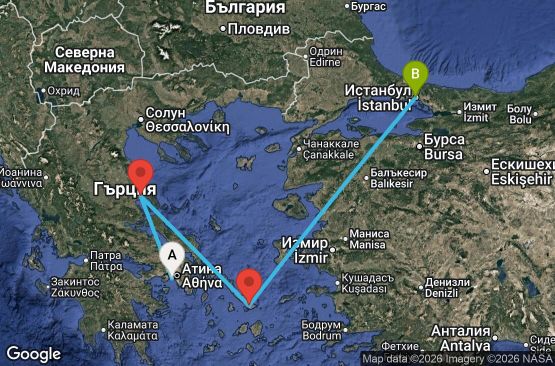 Маршрут на круиз 4 дни Гърция, Турция