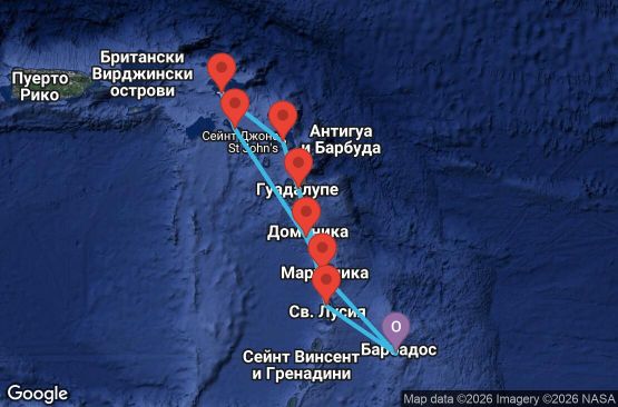 Маршрут на круиз 11 дни Барбадос, Мартиника, Гваделупа, Антигуа и Барбуда, Нидерландски Антили, Сейнт Китс и Невис, Доминика, Сейнт Лусия