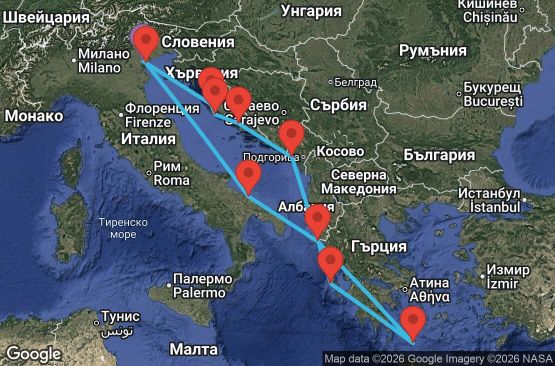 Маршрут на круиз 7 дни Италия, Гърция, Черна гора, Хърватия